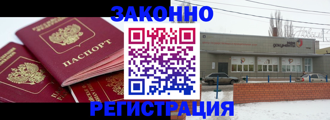 пропишу в квартире в Слюдянке