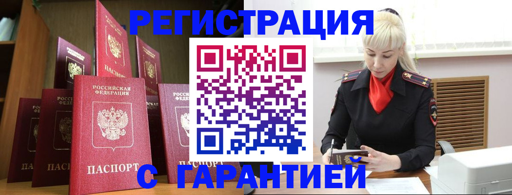 форма 3 в Слюдянке