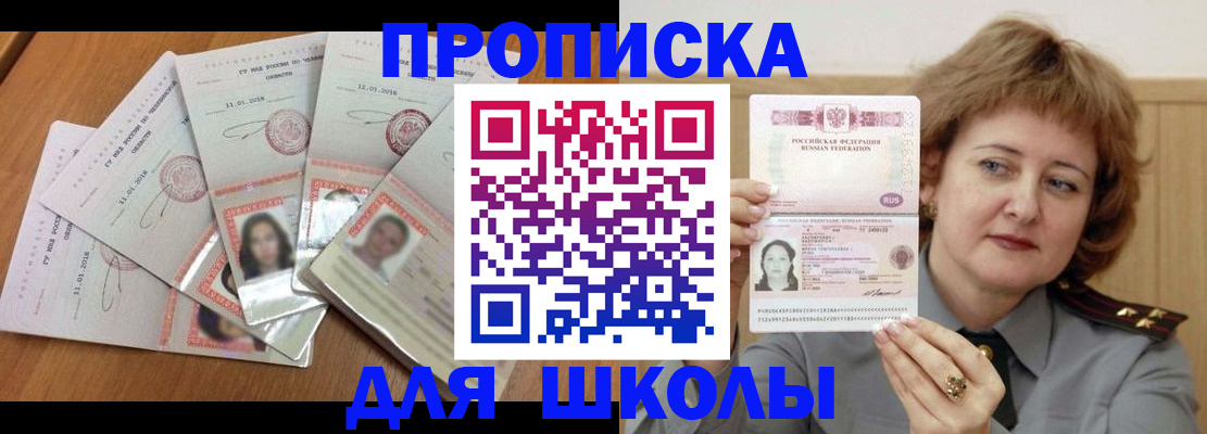 пропишу в квартире в Слюдянке